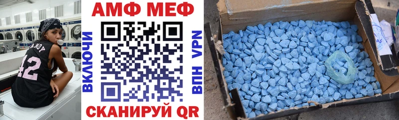 Amphetamine Розовый  Бежецк 