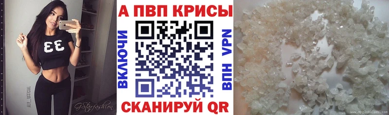 APVP СК  дарнет шоп  МЕГА ССЫЛКА  Бежецк 