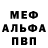 Кетамин VHQ Anton Figach