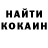 Кетамин VHQ JustaGuyfromMars