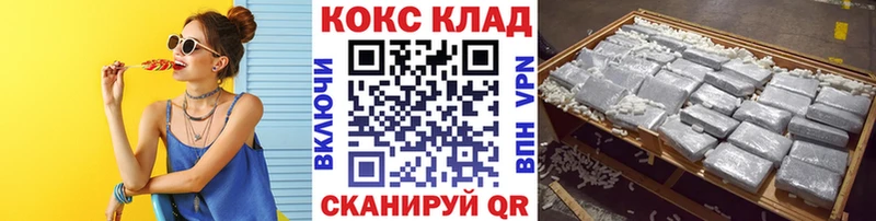 mega ссылки  Бежецк  Кокаин Эквадор  закладки 
