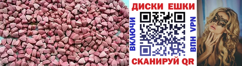 KRAKEN ссылка Бежецк ЭКСТАЗИ круглые