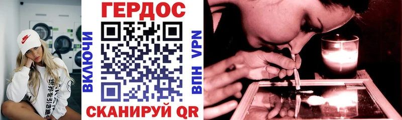 ГЕРОИН герыч  закладка  Бежецк 