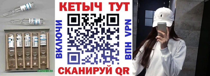 блэк спрут как зайти Бежецк КЕТАМИН ketamine закладки