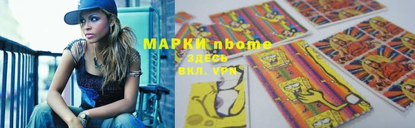 гашишное масло Арсеньев