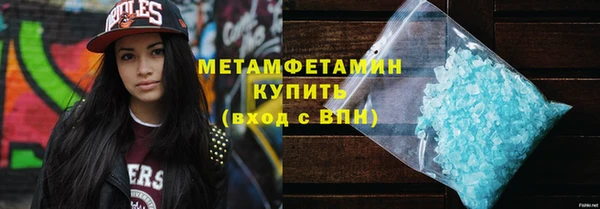 кристаллы Армянск