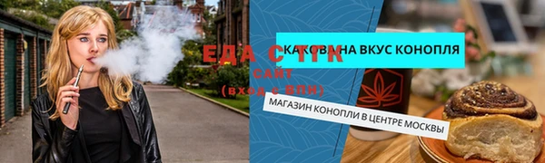 кристаллы Армянск