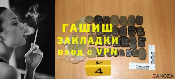молекула духа Аркадак