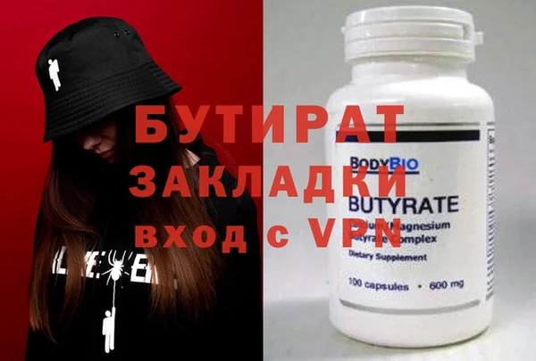 гашишное масло Арсеньев