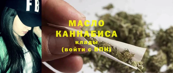 гашишное масло Арсеньев