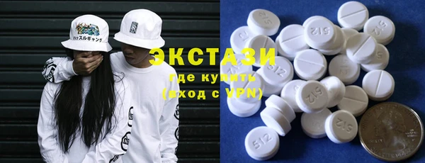 молекула духа Аркадак