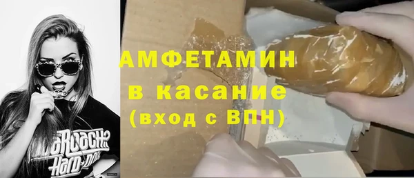 кристаллы Армянск