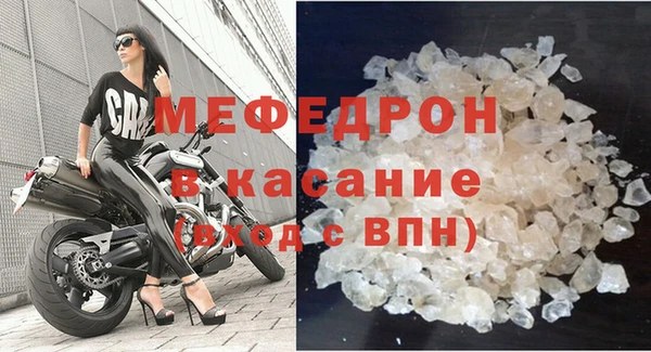 кристаллы Армянск