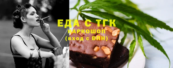 кристаллы Армянск