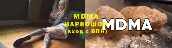 гашишное масло Арсеньев