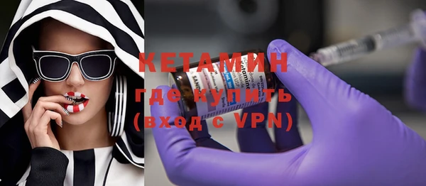 гашишное масло Арсеньев