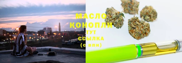 кристаллы Армянск