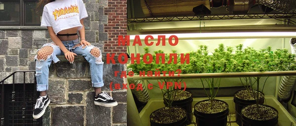 гашишное масло Арсеньев