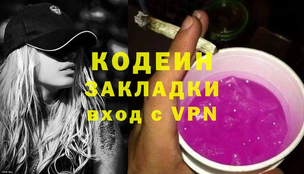молекула духа Аркадак