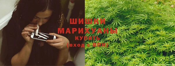 гашишное масло Арсеньев
