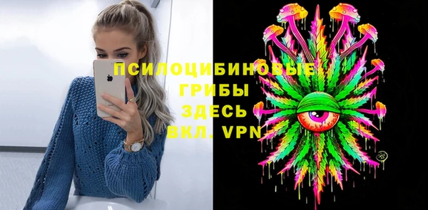 гашишное масло Арсеньев