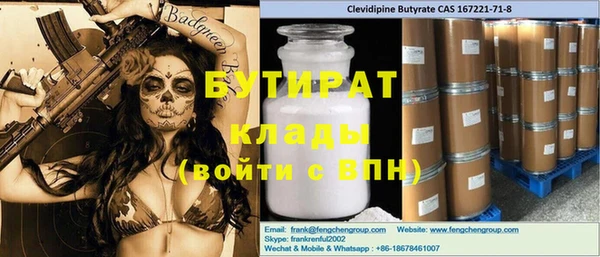 кристаллы Армянск