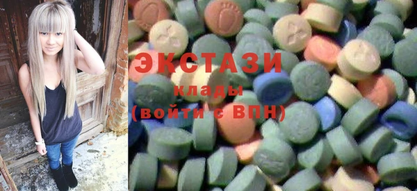 кристаллы Армянск