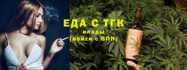 гашишное масло Арсеньев