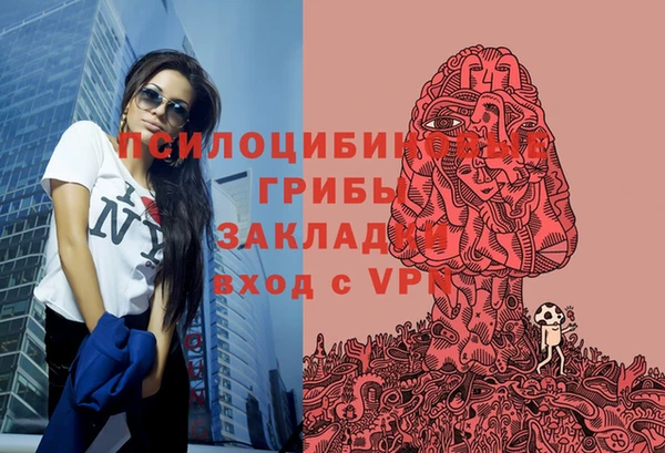 кристаллы Армянск