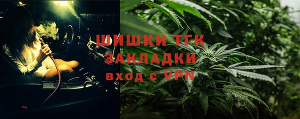 кристаллы Армянск
