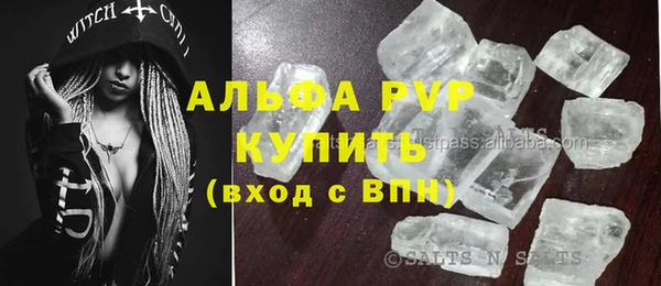 гашишное масло Арсеньев
