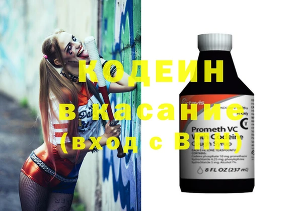 молекула духа Аркадак