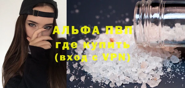 гашишное масло Арсеньев