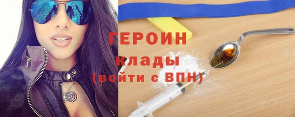 молекула духа Аркадак