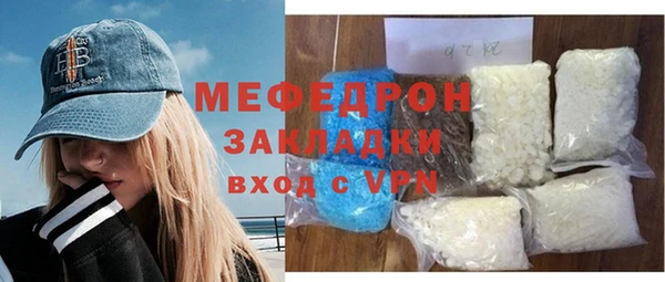 молекула духа Аркадак
