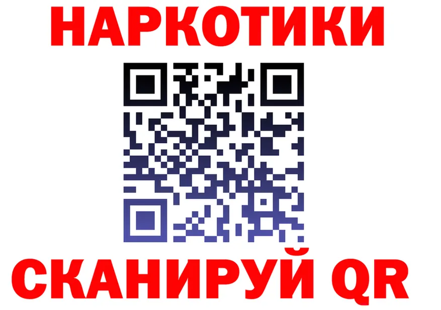 МЕФ VHQ tor площадка hydra Бежецк