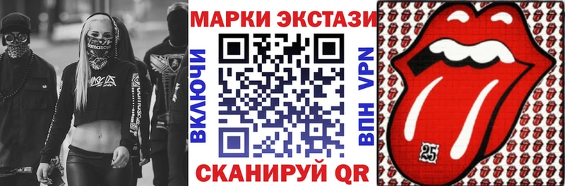 Наркотические марки 1500мкг  Бежецк 