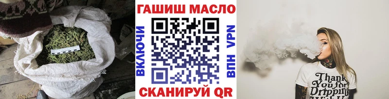 купить закладку Бежецк ТГК жижа