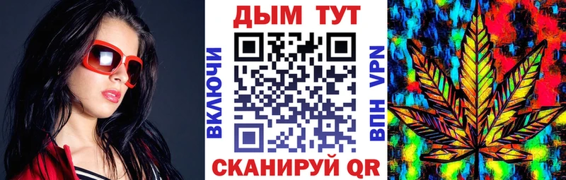 даркнет сайт  Бежецк  МАРИХУАНА планчик 